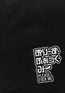 Dorachefu - PLEASE FUCK ME - Photo #3