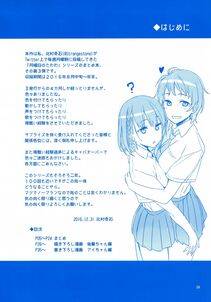 Himura Kiseki - Getsuyoubi no Tawawa Sono III - Photo #3