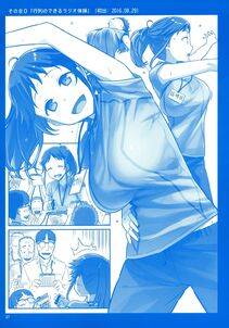 Himura Kiseki - Getsuyoubi no Tawawa Sono III - Photo #6