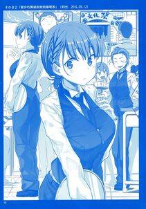 Himura Kiseki - Getsuyoubi no Tawawa Sono III - Photo #8