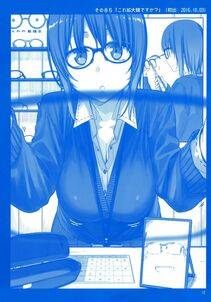 Himura Kiseki - Getsuyoubi no Tawawa Sono III - Photo #11