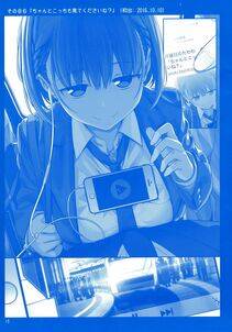 Himura Kiseki - Getsuyoubi no Tawawa Sono III - Photo #12