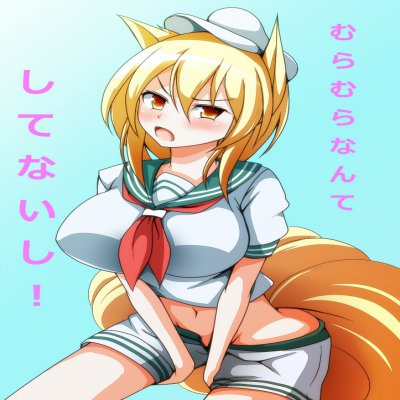 Yakumo Ran