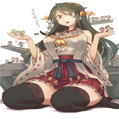 Haruna