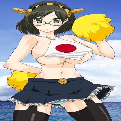 Kirishima