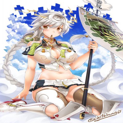 Unryuu