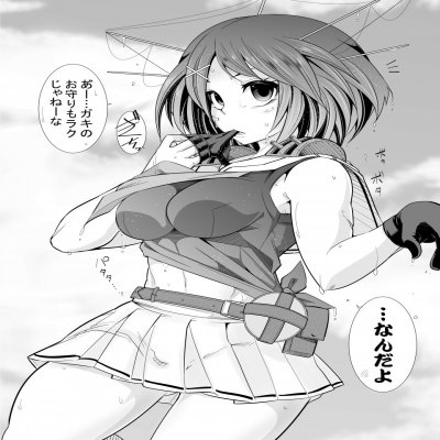 Maya