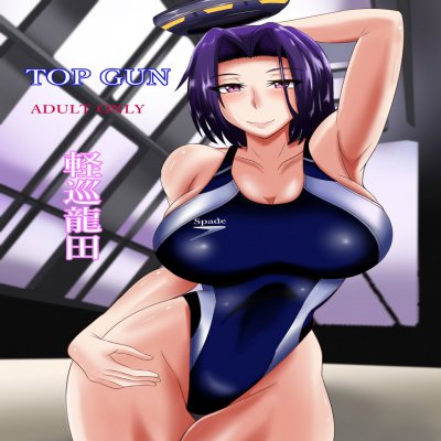 Tatsuta