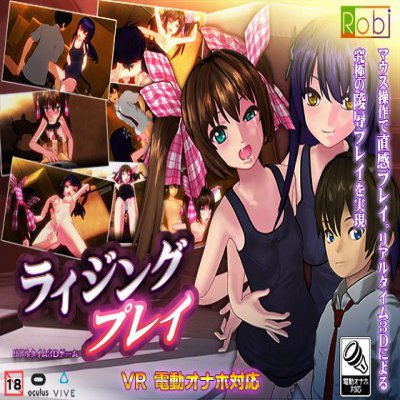 [KRU] WRITHING PLAY (game in our forum)