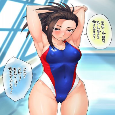Boku no Hero Academia