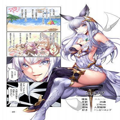 Heles