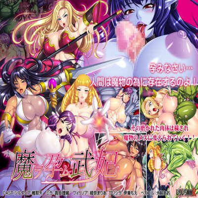 Rui - Ma wo Haramu Buki