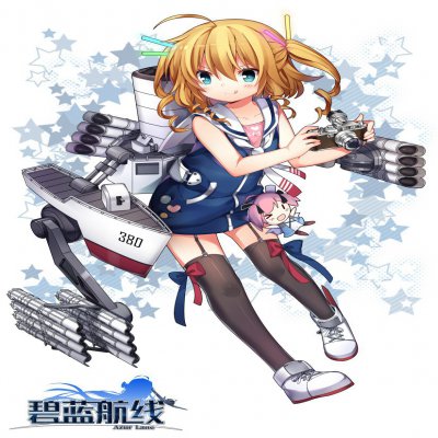 Azur Lane (Character CG)