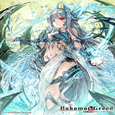 Bahamut Greed