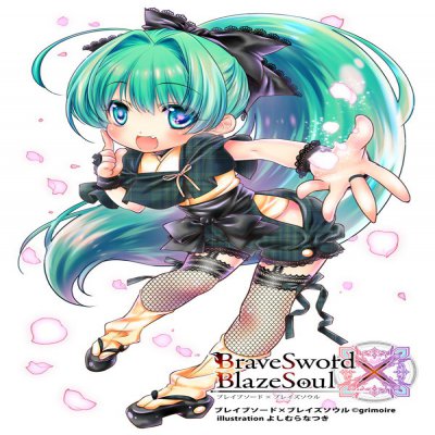 Brave Sword x Blaze Soul
