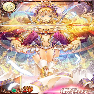 Dai Seisen! Valkyrie Saga (Part 1)