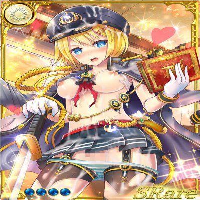 Dai Seisen! Valkyrie Saga (Part 2)