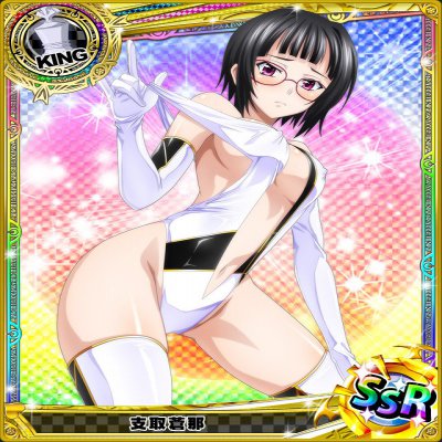 High School DxD Mobage Cards (Kuoh)