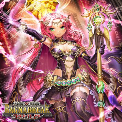 Ragnabreak