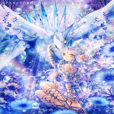 Scriptures Ragnarok