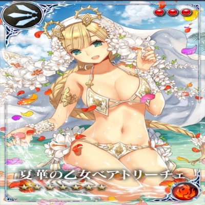 Saga of Ishtaria (Part 3)