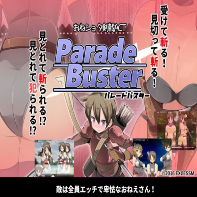 [KRU] Parade Buster (game in our forum)