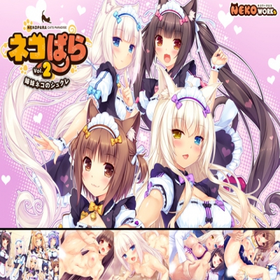 [KRU] NEKOPARA vol.2 (game in our forum)