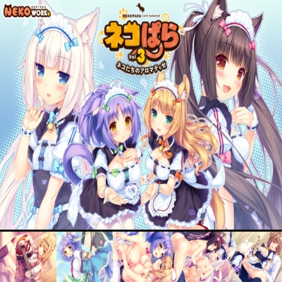 [KRU] NEKOPARA vol.3 (game in our forum)