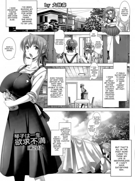 Oobayashi Mori - Kotoko's Lifelong Sexual Frustration (Kotoko wa Isshou Yokkyuu Fuman Ch. 2)