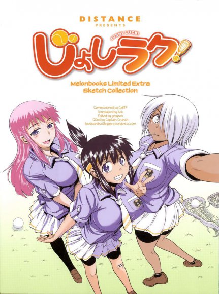 Girls Lacrosse Club (Melon Books)