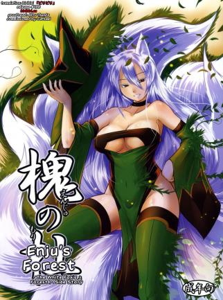 BadHanD - Enju no Mori -Byakko no Mori Gaiden-