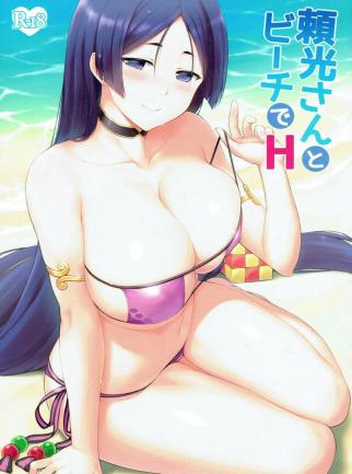 Summer - Raikou-san to Beach de H