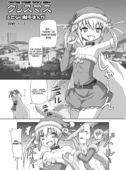 Christmas Futanari Tentacle Manga