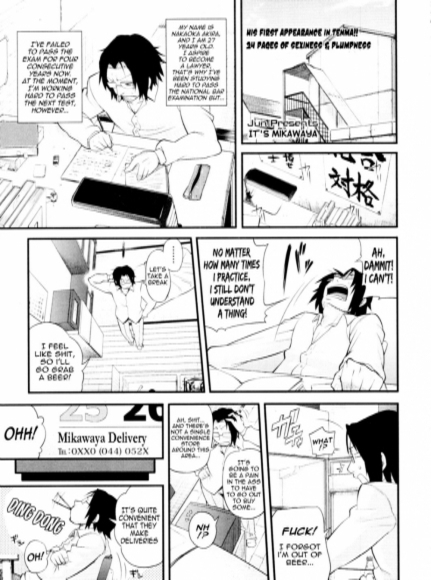 Its Mikawaya