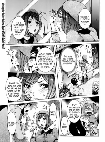 Lunatic Present