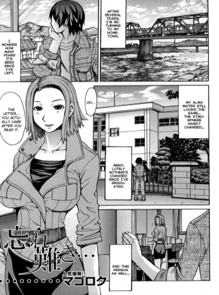 Magoroku, Unforgettable