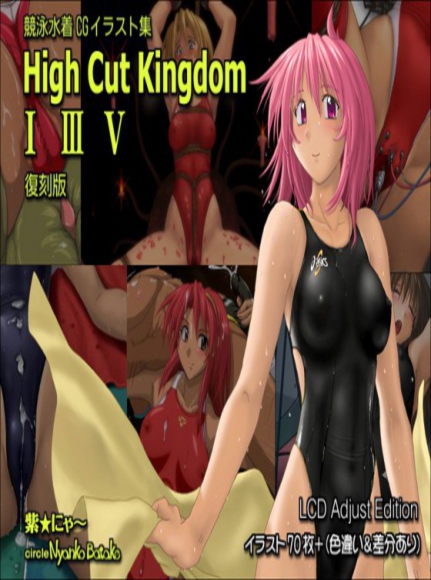 High Cut Kingdom 1,3,5