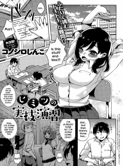 Practical Exercises