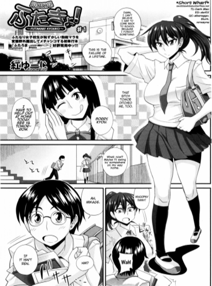 FutaKyo! - Futanari Kyouko-chan Ch. 1-8