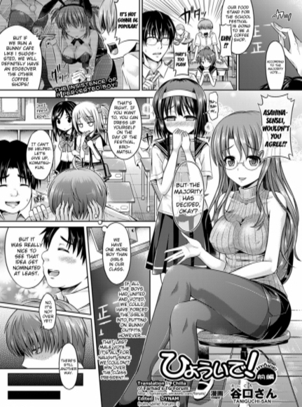 Hyouide! Ch.1-2