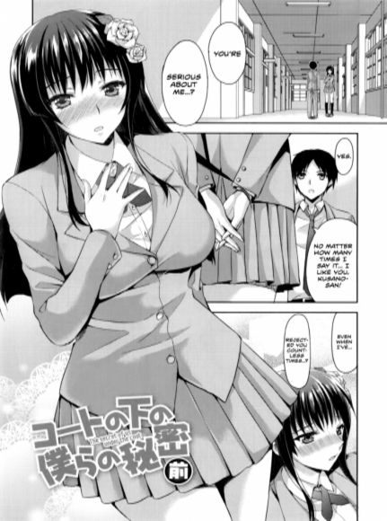 The Secret of Us Under a Coat Ch. 1-3