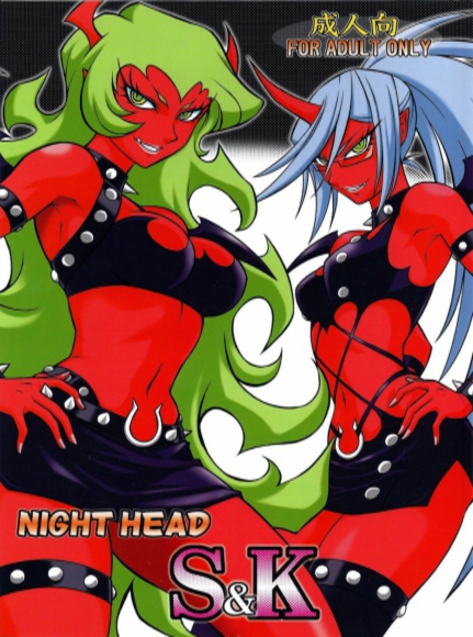 NightHead S and K