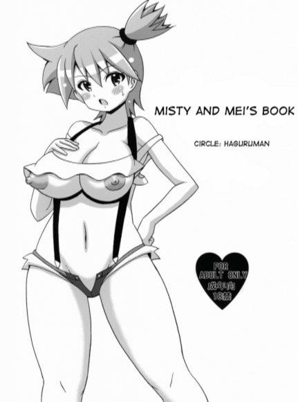 Misty and Mei's Book