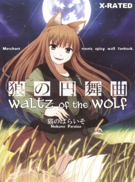 Waltz of the Wolf