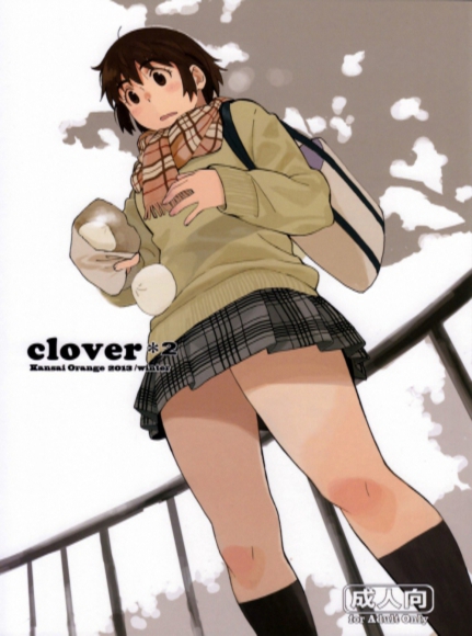 Clover * 2