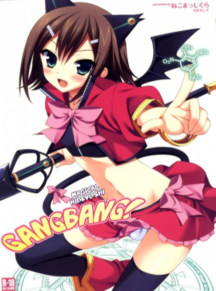 Magical Hideyoshi Gang-Bang