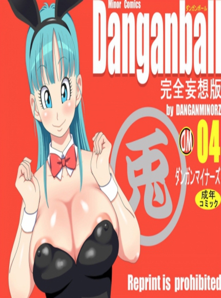 Dangan Ball 4