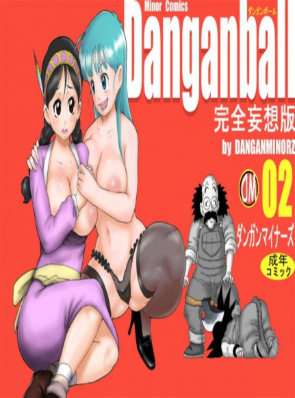 Danganball Kanzen Mousou Han 2