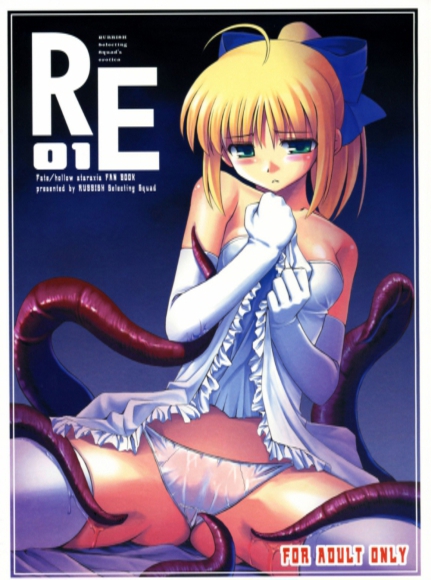 RE01