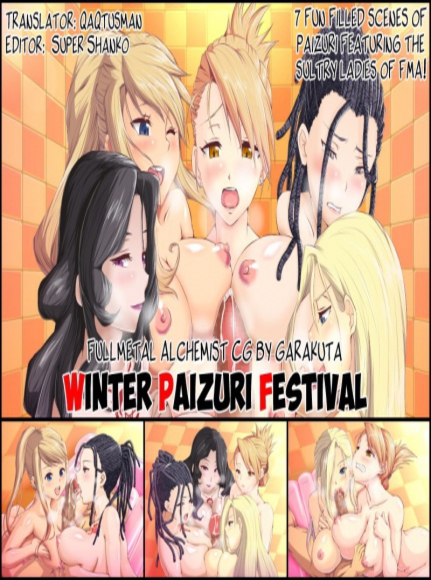Winter Paizuri Festival